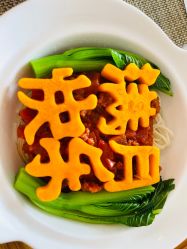 -爱悦月子中心·时光(武侯店)