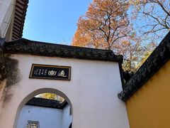 -虞山风景区