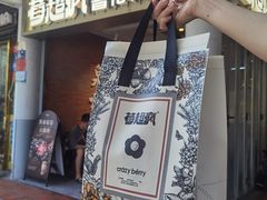 -莓超疯(百源店)