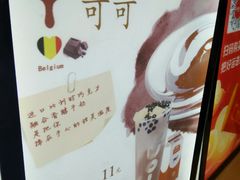 -CoCo都可(光谷天地店)