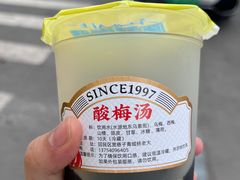 -杨老大焙子月饼干货(宽巷子民族美食街店)