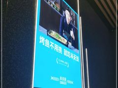 -半天妖烤鱼(印象城店)