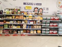-嘉荣SPAR超市(家和城广场店)