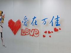 -万佳商业广场