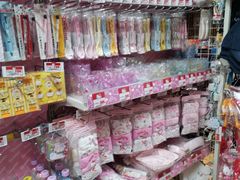 -Don Quijote(京都Avanti店)