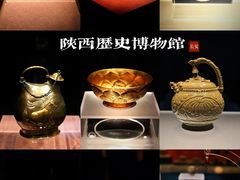 -陕西历史博物馆