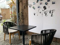 -云里小坐·小院里·团建·宴请·下午茶(三圣乡店)