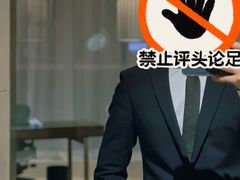 -广州粤海喜来登酒店