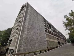 -四川美术学院美术馆