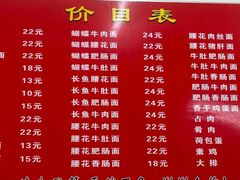 -老赵面店(大西路店)