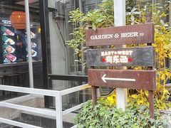 -上合花园花园烧烤(贵阳店)