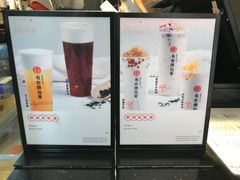 菜单-书亦烧仙草(长沙医学院店)