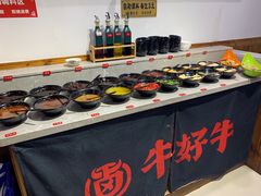 -汤好牛卤味牛肉锅(全椒店)