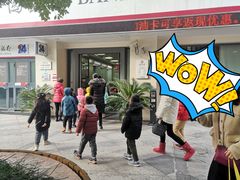 -中国银行(上海市顾戴路支行)