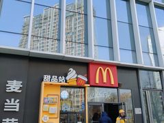 -麦当劳(望京国际商业中心店)