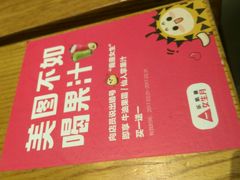 -乐凯撒披萨(喜荟城店)