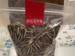 -薛记炒货(南京福园街店)