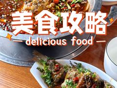 -邮亭陈鲫鱼·重庆老字号(大足直营店)