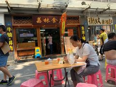 -荔林食店(西华路店)