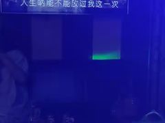 -唱吧麦颂KTV(西单华威潮铺街店)