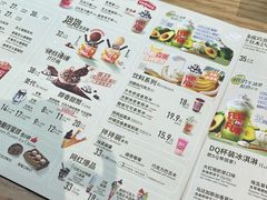 -DQ·蛋糕·冰淇淋(万象城店)