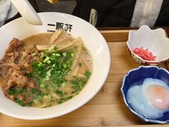 -一豚轩·烧鸟·豚骨拉面(五四路店)