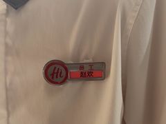 -海底捞火锅(枫蓝国际购物中心店)