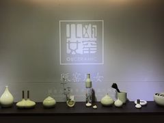 -澳珀食堂