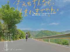 -乌江画廊(彭水苗族土家族自治县)