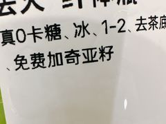 -喜茶(深圳壹方城DP店)