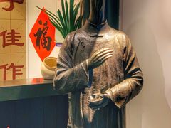 -孔乙己(后海店)