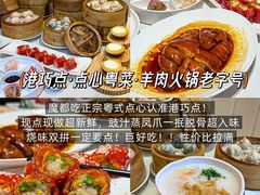 -鲜得来排骨年糕(即墨路店)