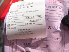 -笑来喜馄饨小笼工坊店(湖滨街店)