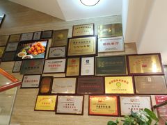 -同和居(月坛店)