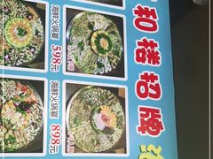 -萃和楼海鲜酒店(汉口路店)