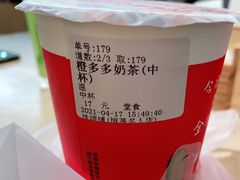 -桂桂茶(恒基名人店)