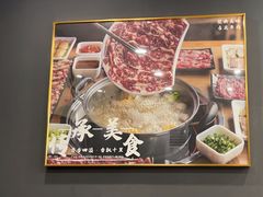 -刘少华贵州小黄牛·鲜牛肉火锅(总店)