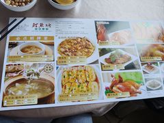 -鲤鱼塘农家山庄