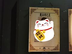 -逃脱反斗城沉浸剧情密室(北京路店)