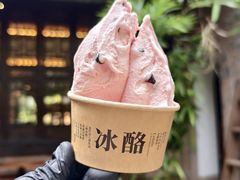 -陕拾叁(袁家村店)