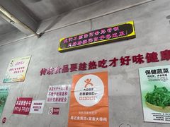 -南记食粥坊·宵夜大排档(莲花总店)