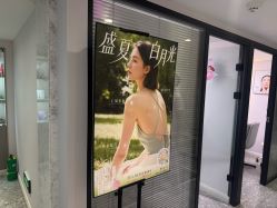 -咪咪专业脱毛连锁机构