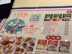 -澳门陈光记烧味饭店·LAB店(江宸天街店)