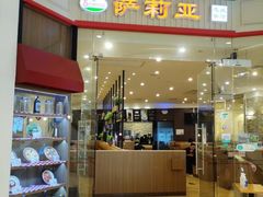 -萨莉亚意式餐厅(天河城购物中心店)