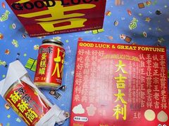王老吉联名-好利来(红旗万达店)