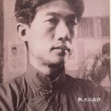 新中国第一座美术家个人纪念馆