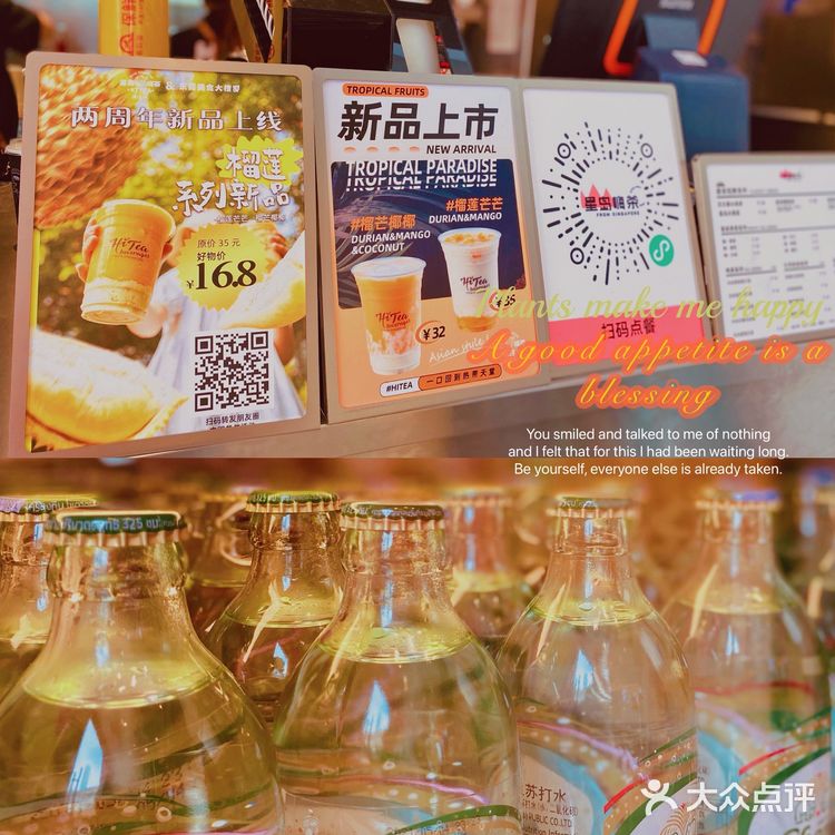东莞探店 | 能满口吃到榴莲的饮品你喝过吗？