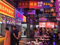 -王庄阿咪海鲜大排档(象园店)