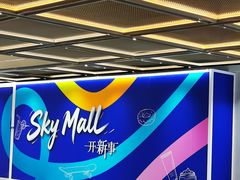 -仲盛世界商城