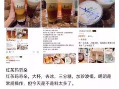 -1点点(温州府前店)